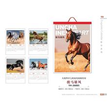 YH-26085駿馬雄風掛歷